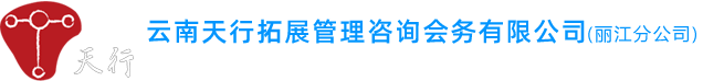顶部