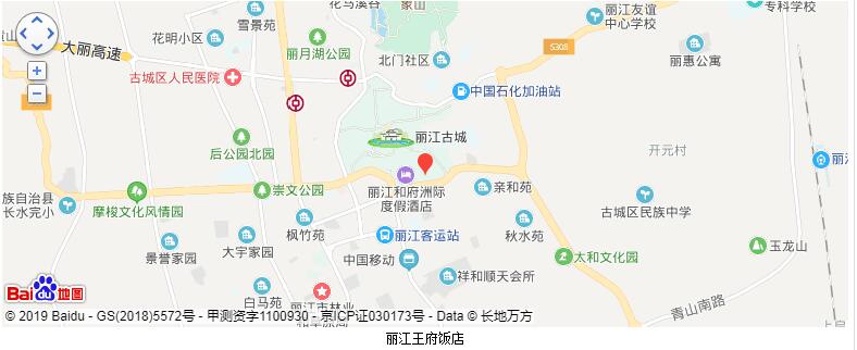 丽江酒店