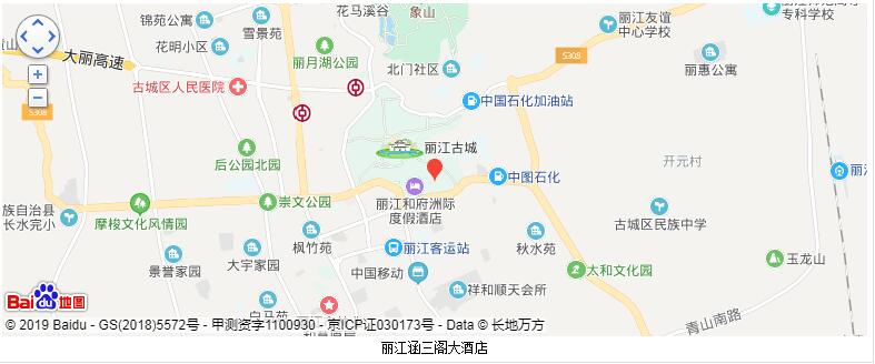 丽江涵三阁大酒店地址