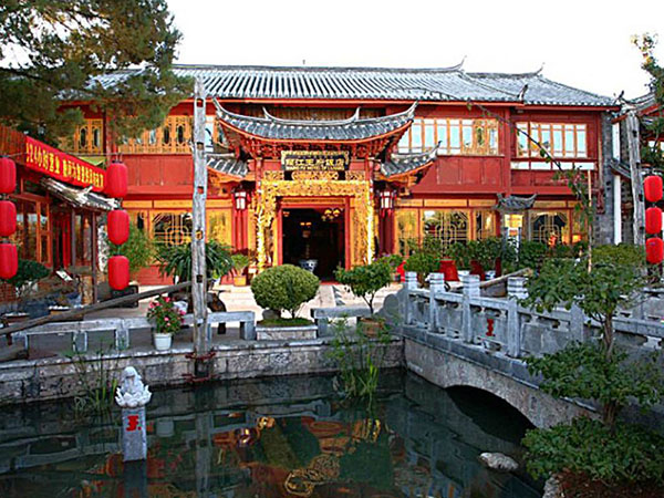 丽江王府饭店