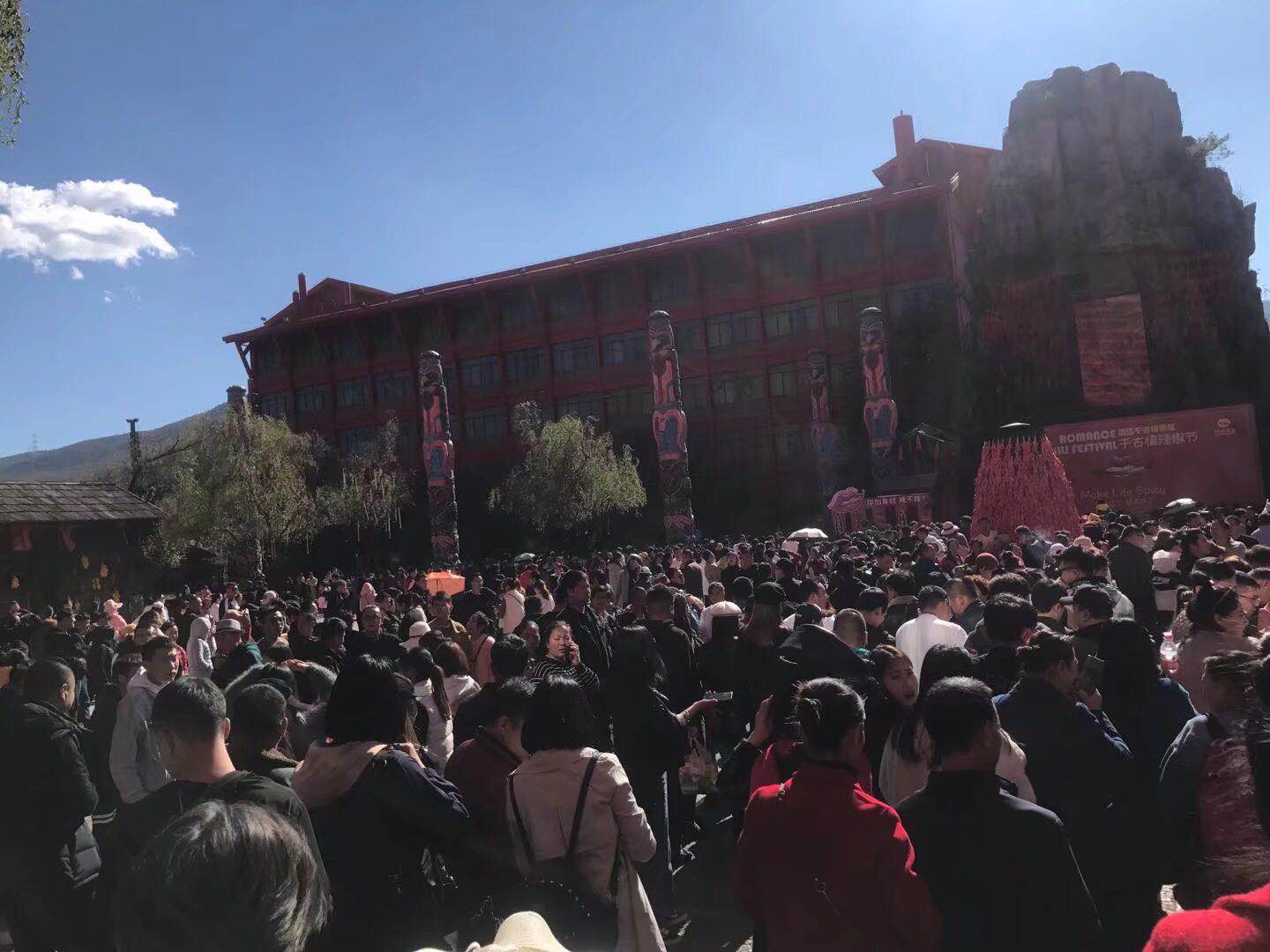 丽江千古情