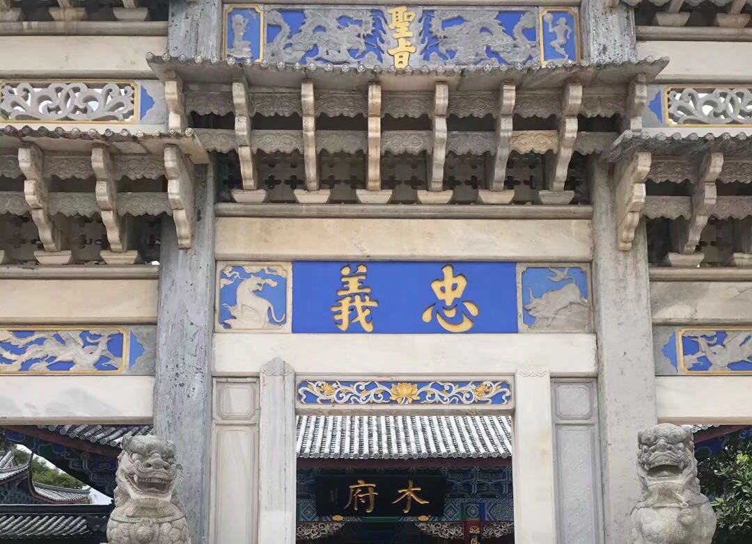 丽江木府