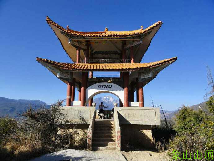 象山山顶