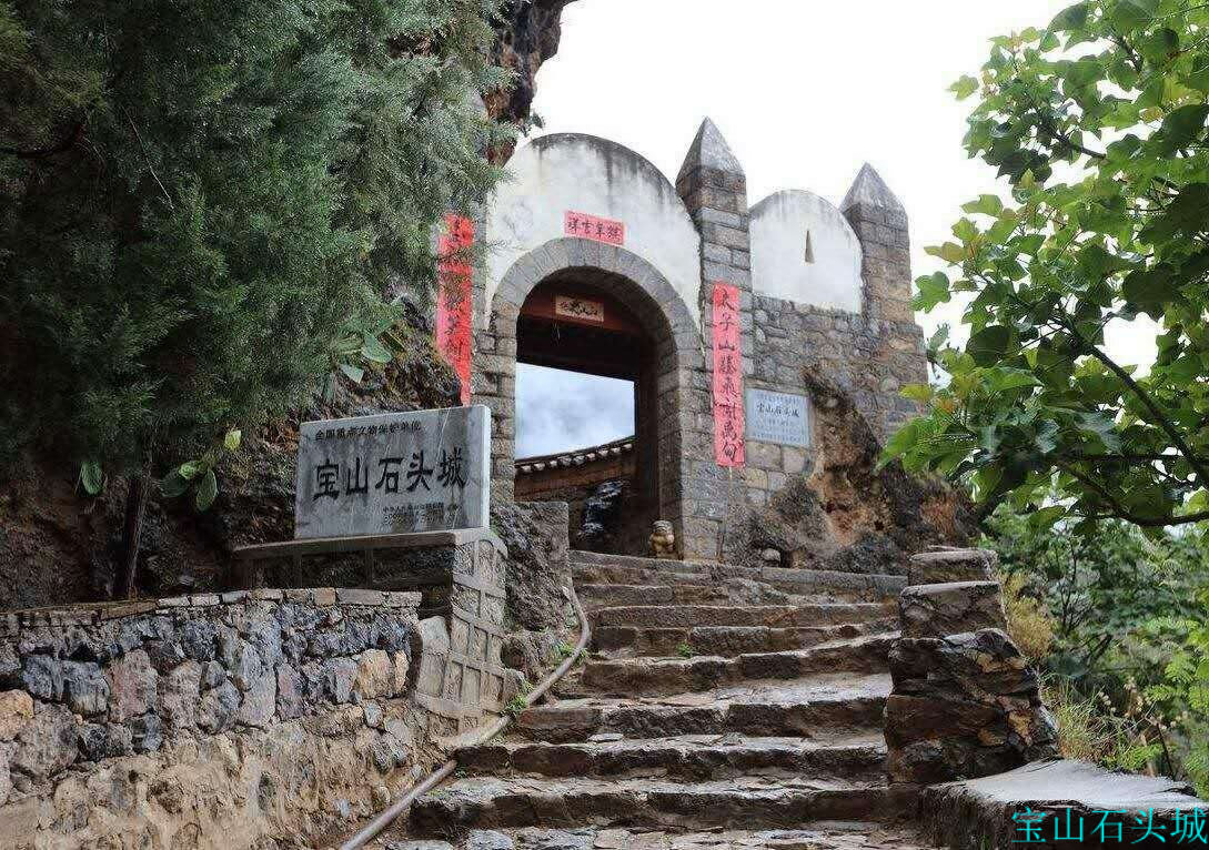 宝山石头城