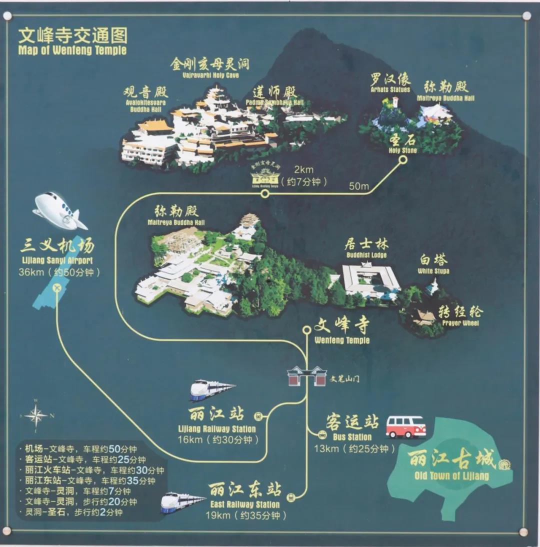 丽江文笔峰徒步线路推荐