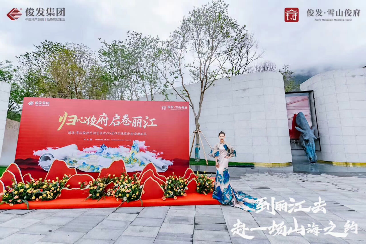 丽江舞台搭建公司