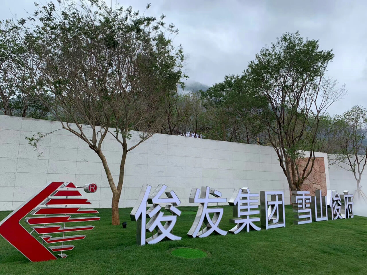 丽江舞台搭建公司