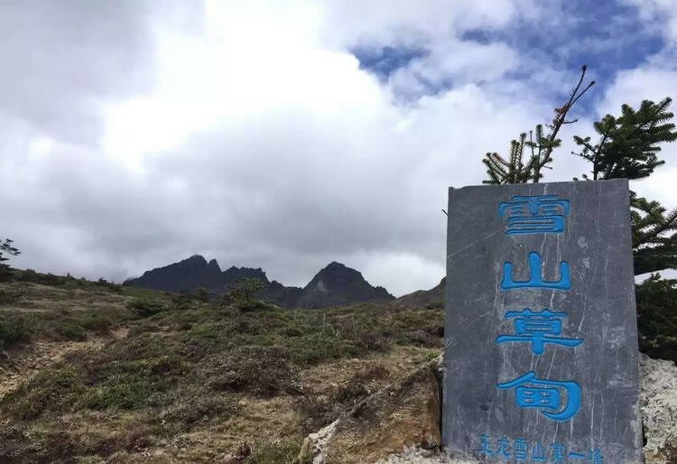 丽江玉龙雪山徒步登山攻略