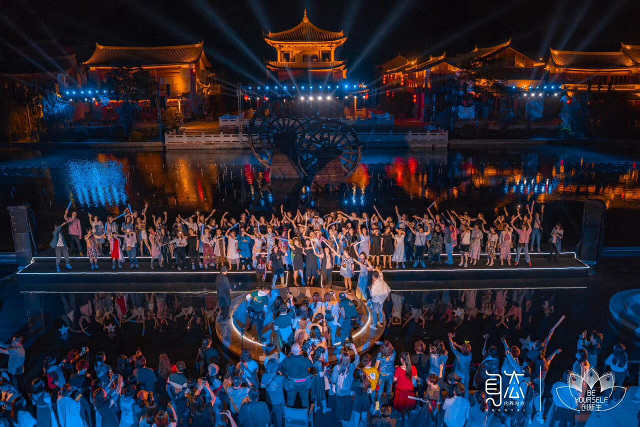 丽江周年庆典暨新品发布会