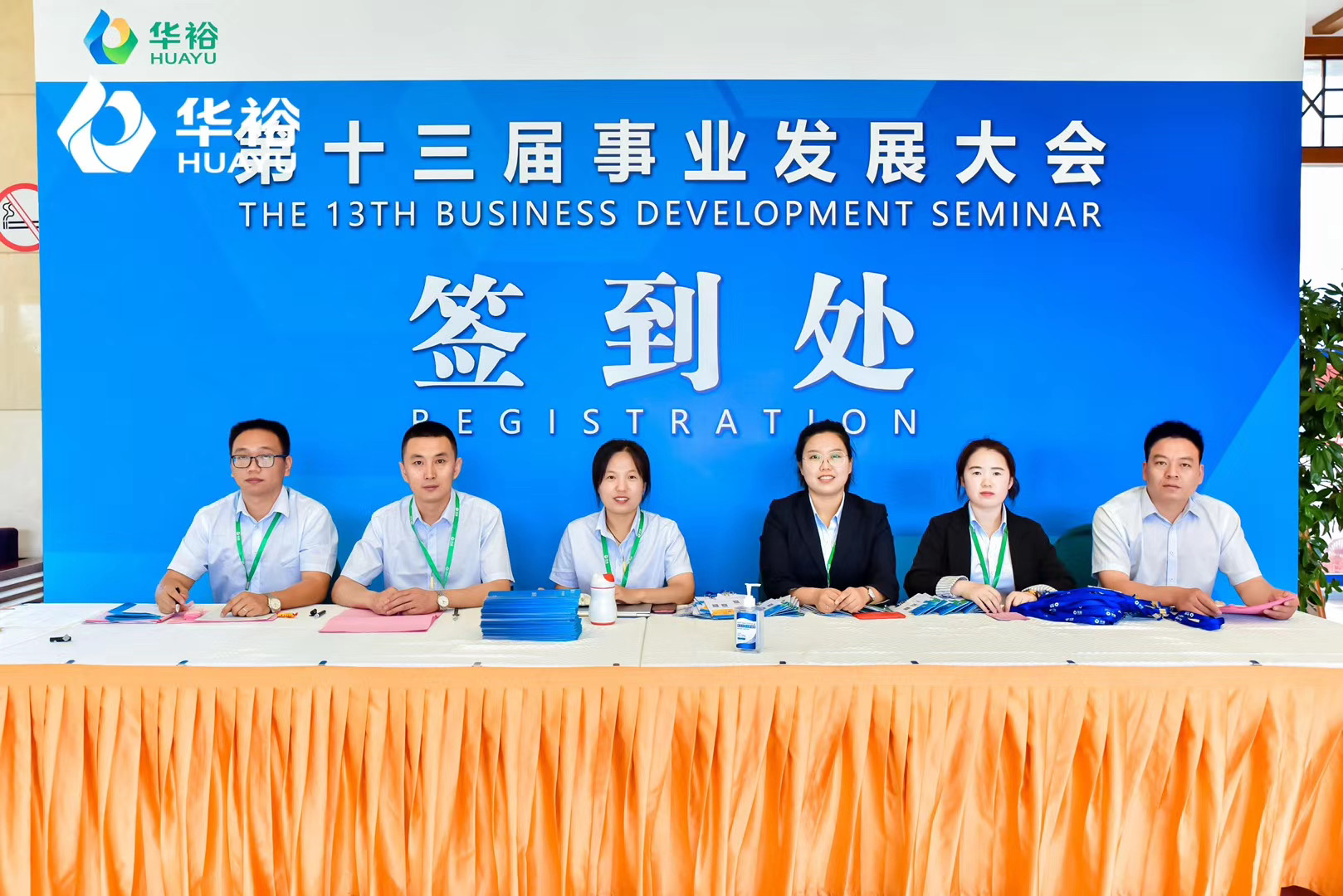 丽江官房酒店会议活动