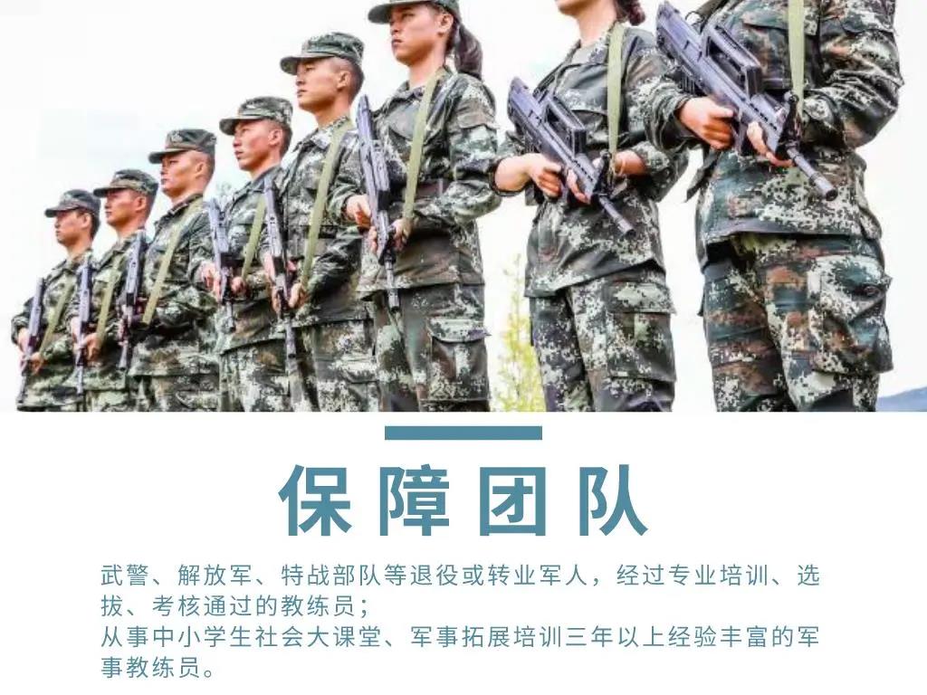 2020丽江军事夏令营