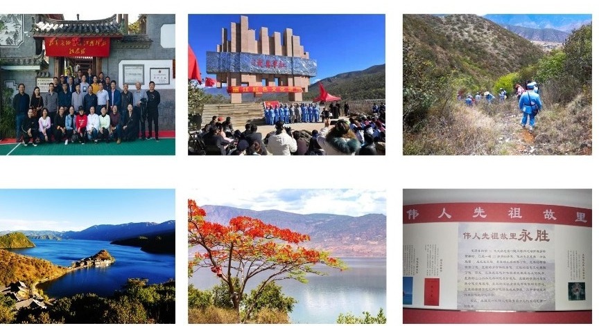 丽江红色旅游线路