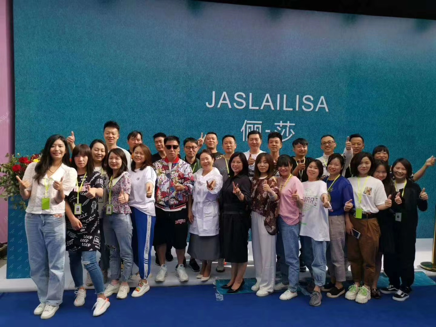 丽江经销商大会