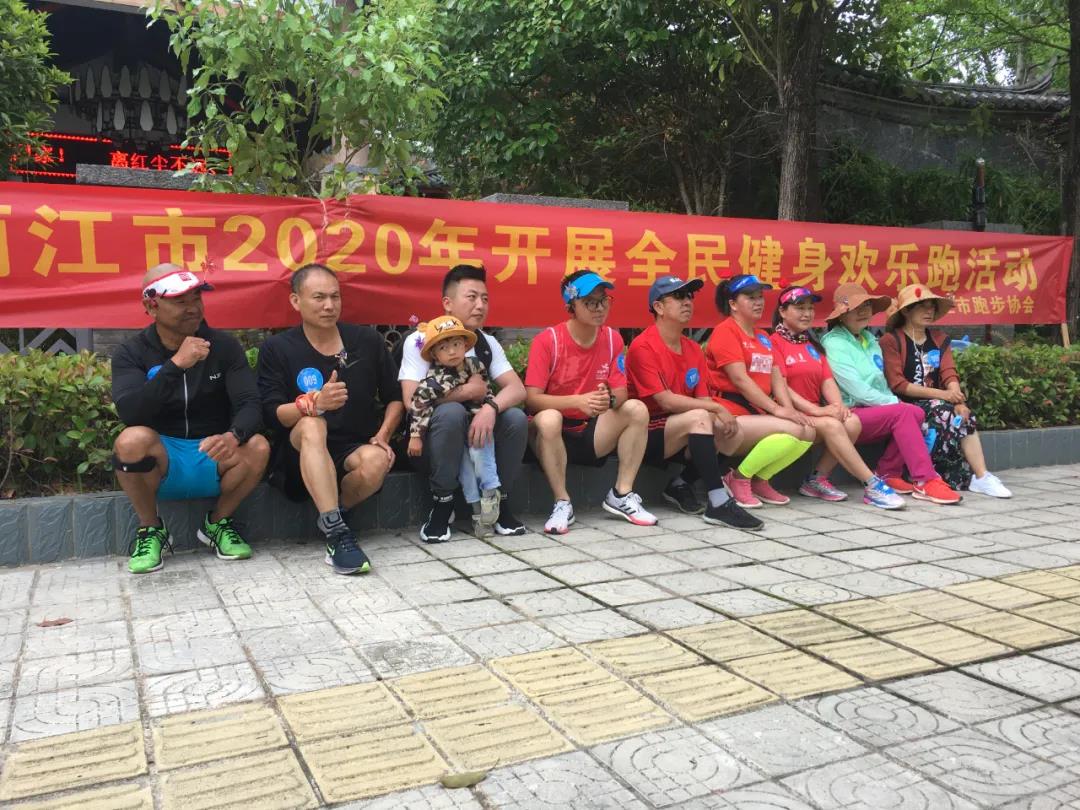 丽江户外徒步路线