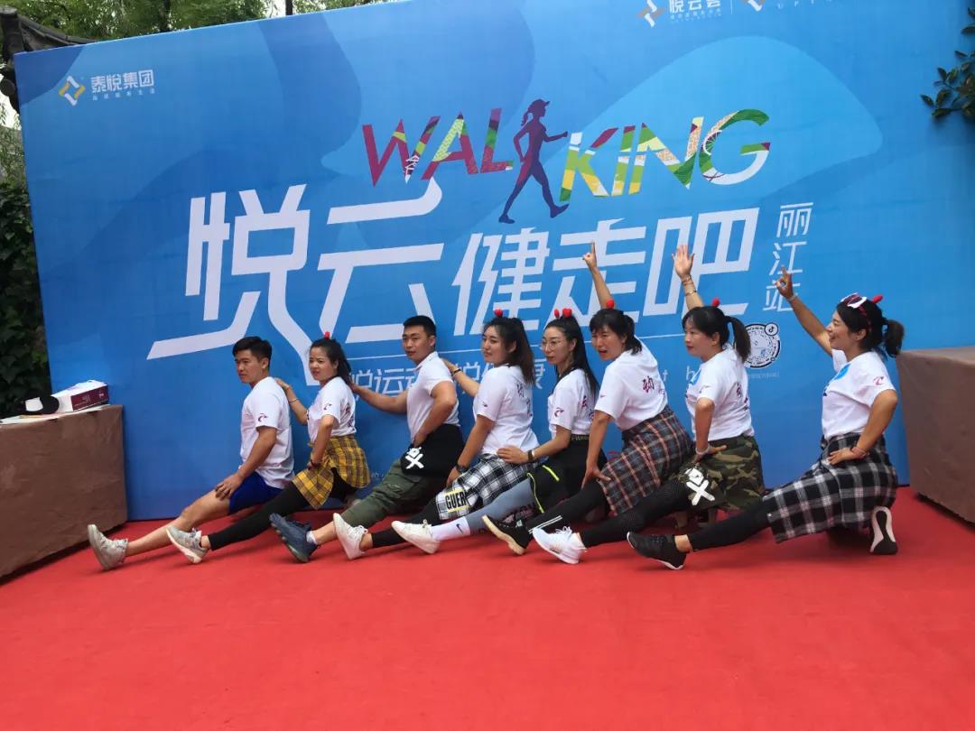 丽江户外徒步路线