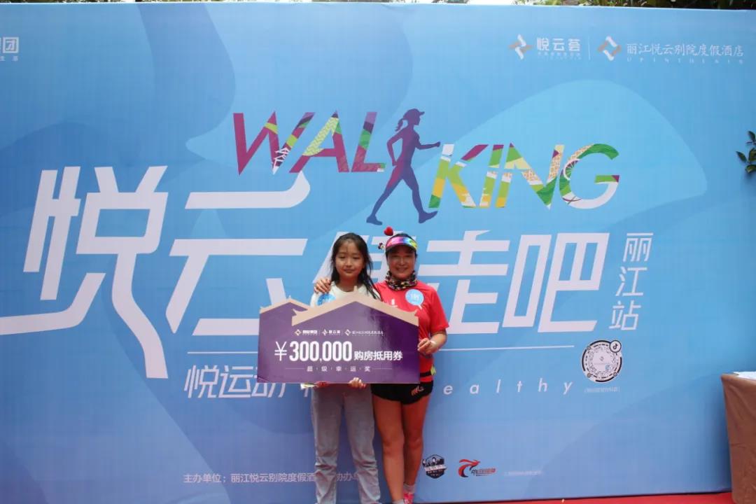 丽江户外徒步路线