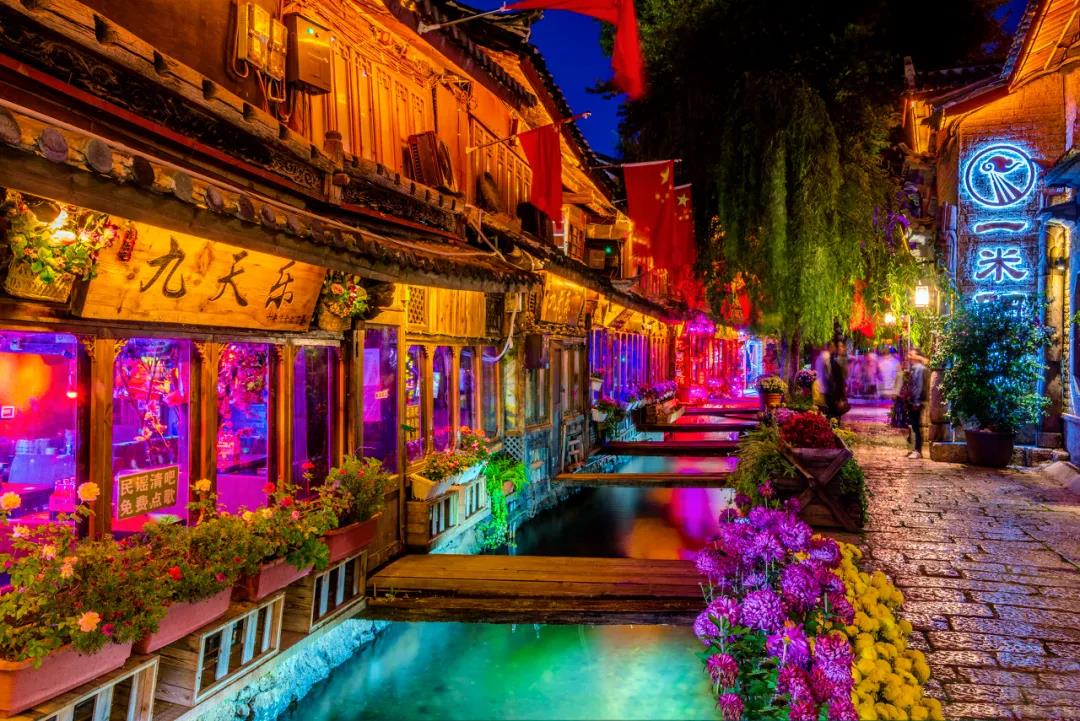 丽江古城旅游公司
