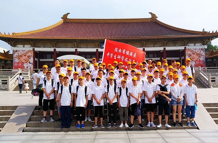 研学旅行