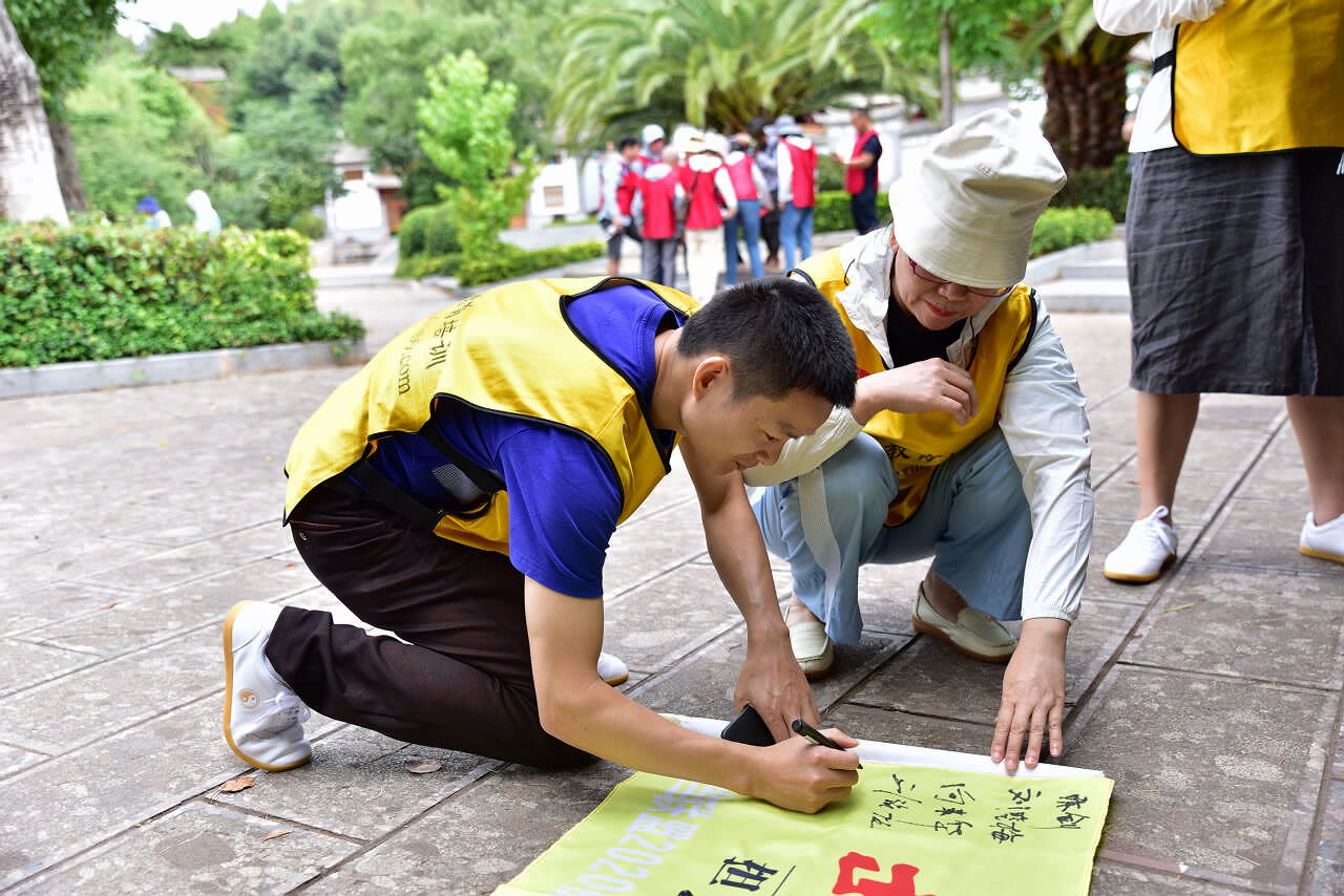丽江大研古城定向寻宝拓展训练
