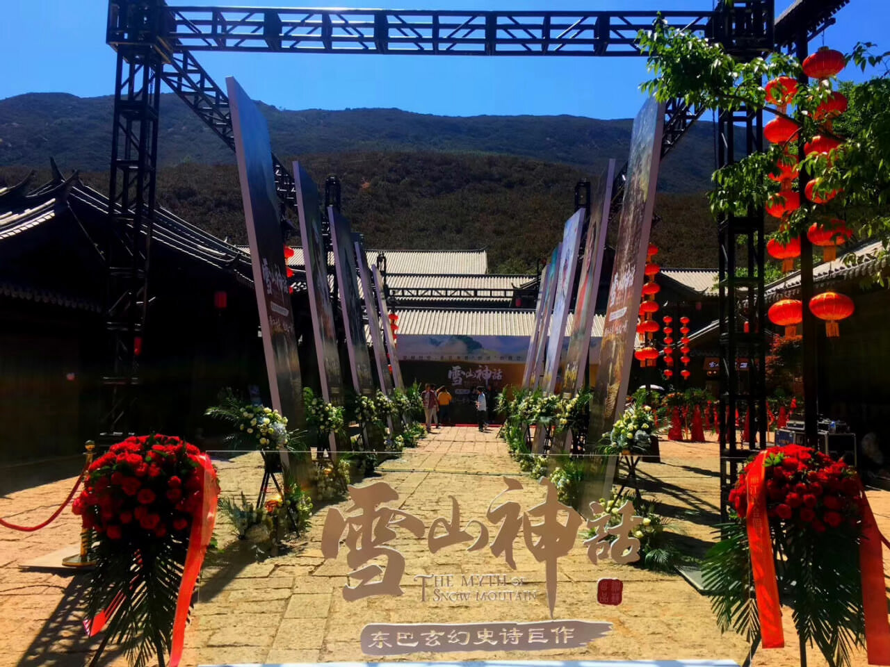 丽江网红打卡地