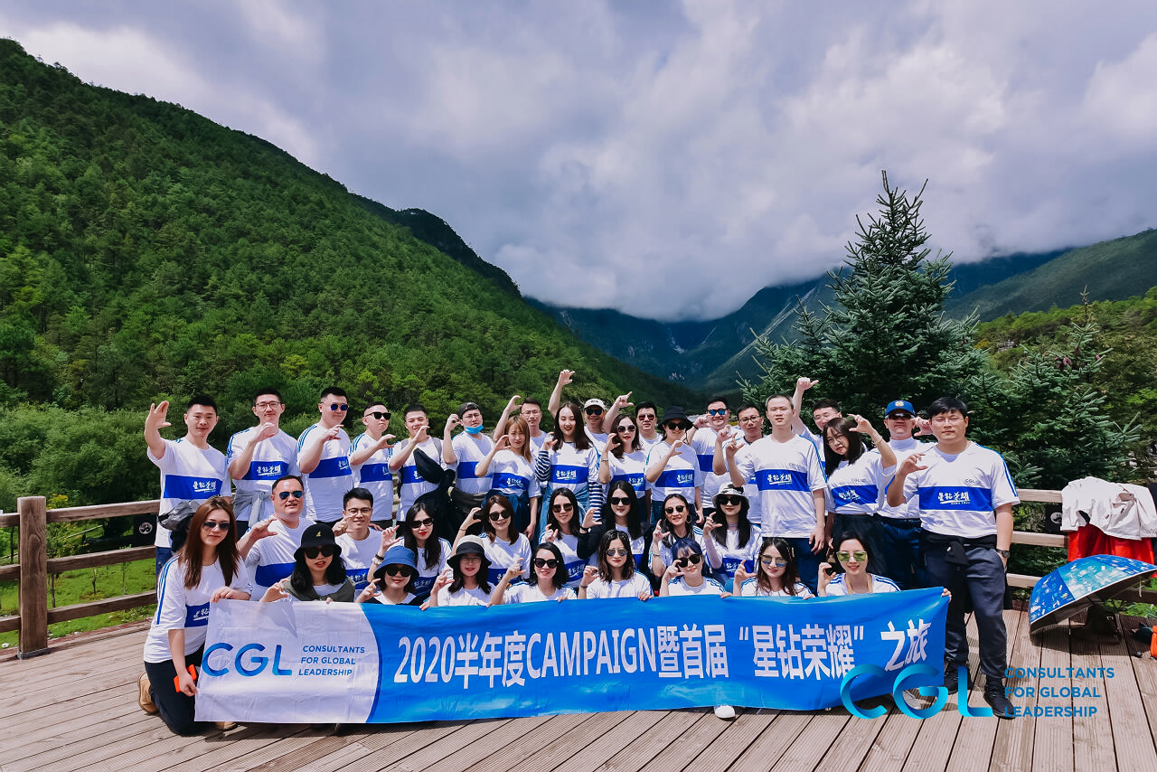 丽江玉龙雪山旅游团建公司