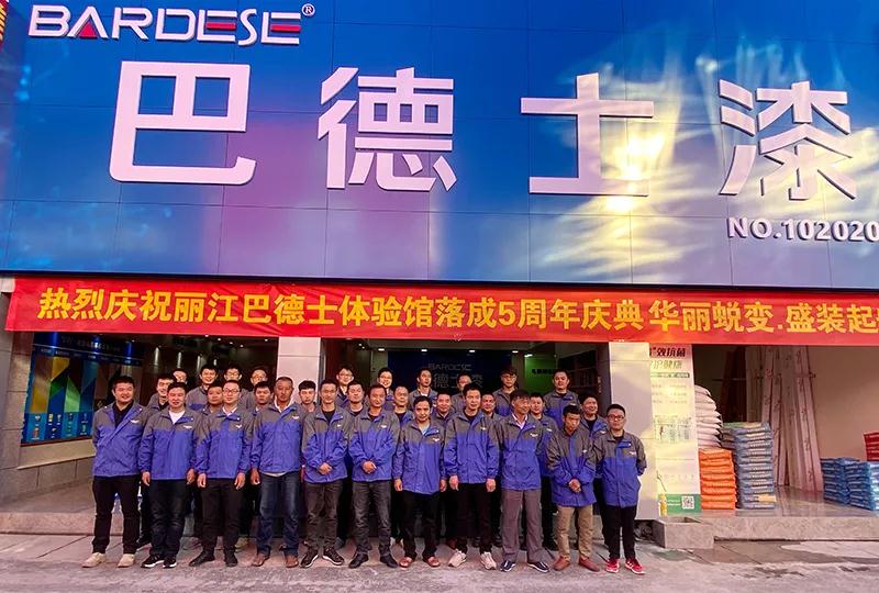 丽江会议接待