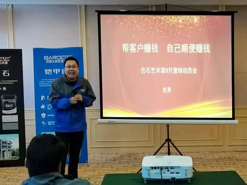 丽江会议