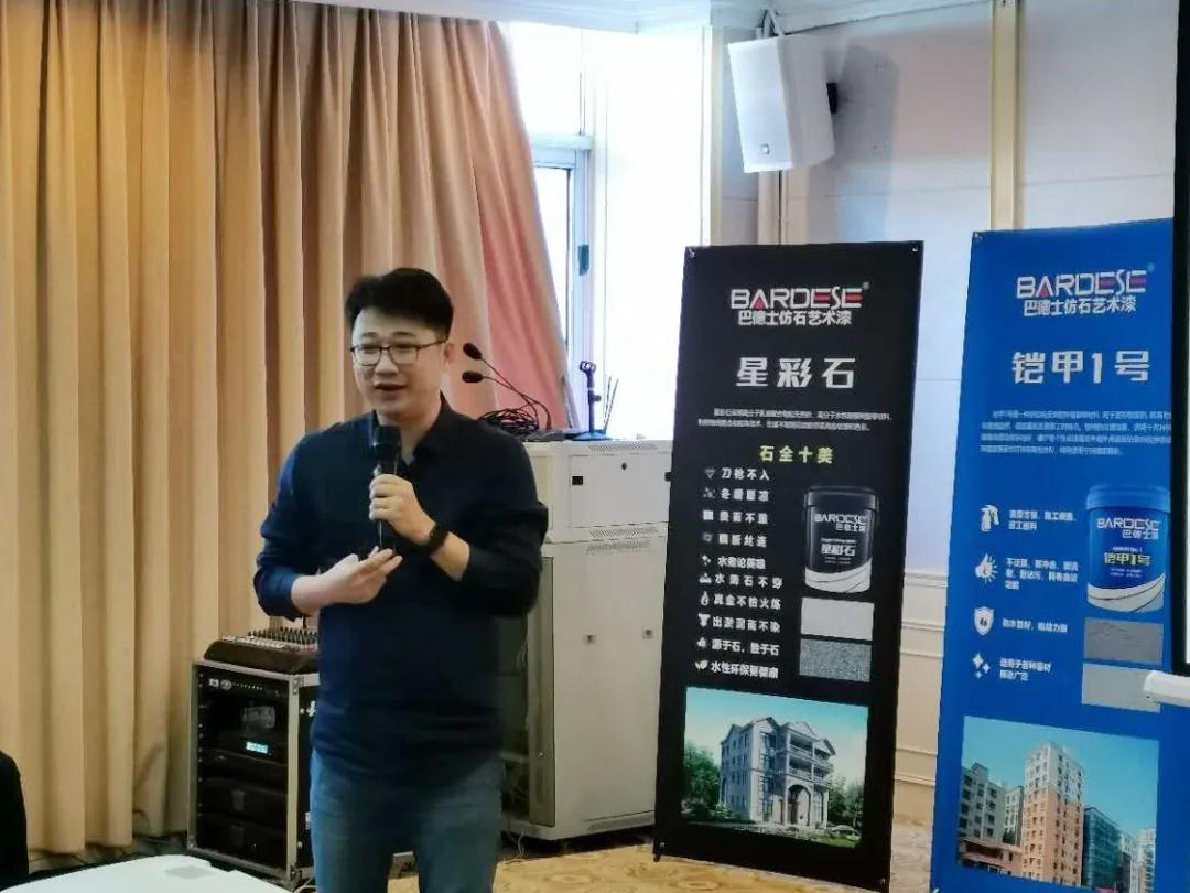丽江会议