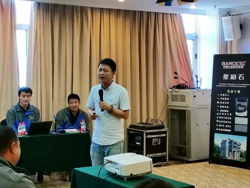 丽江会议