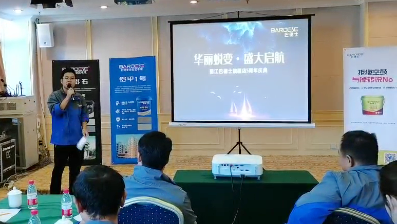 丽江会议