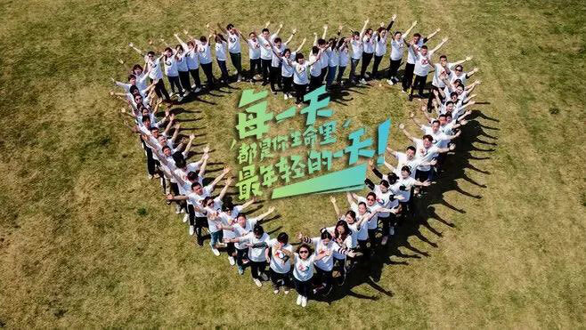 丽江创意团建