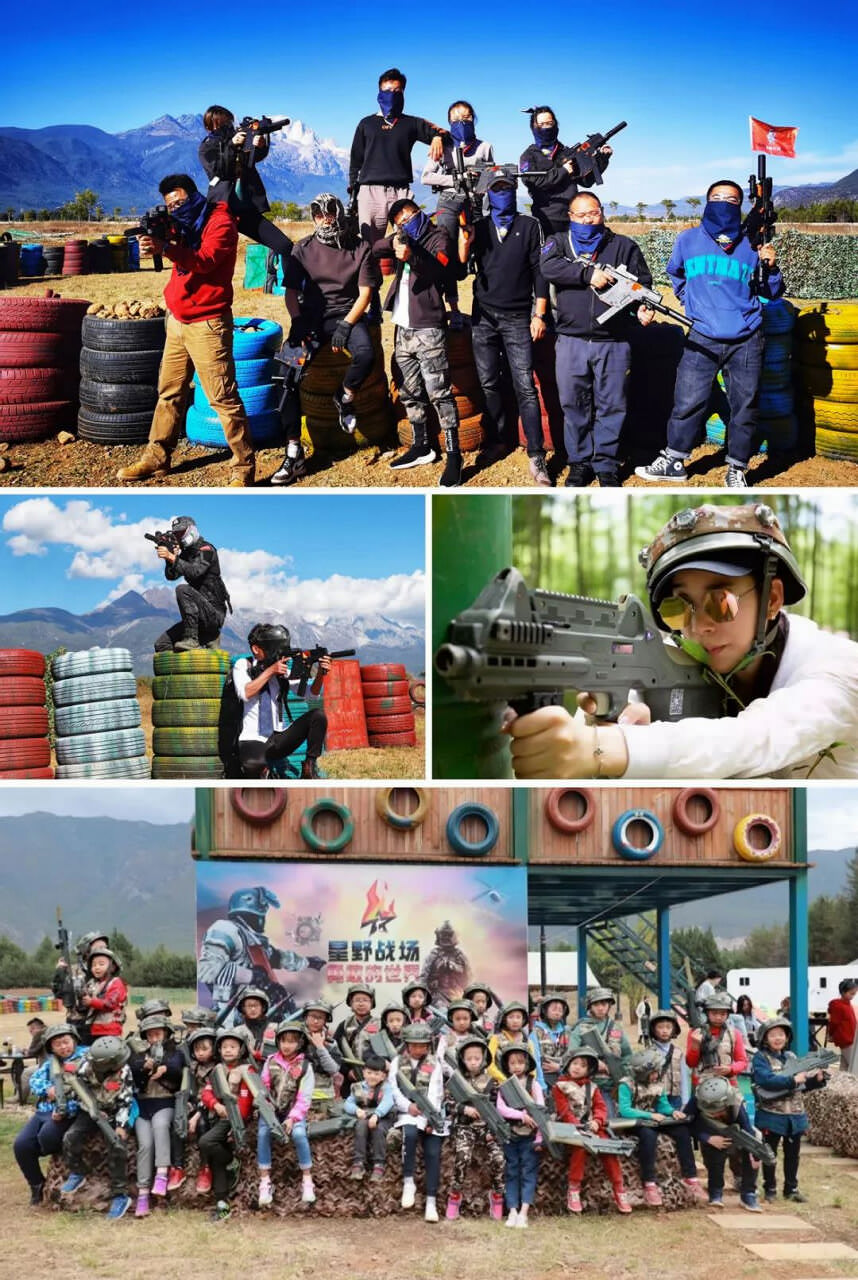 丽江真人CS