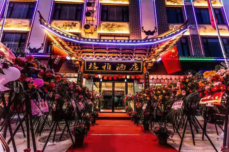 丽江酒店