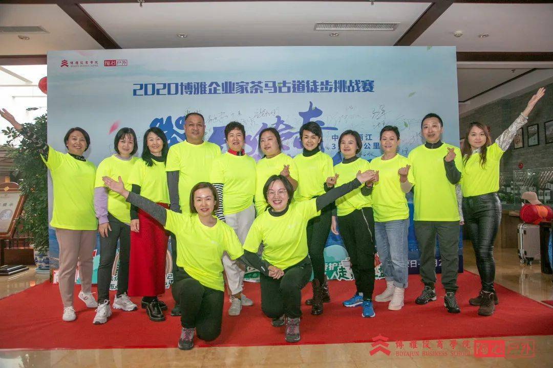 丽江茶马古道徒步挑战赛