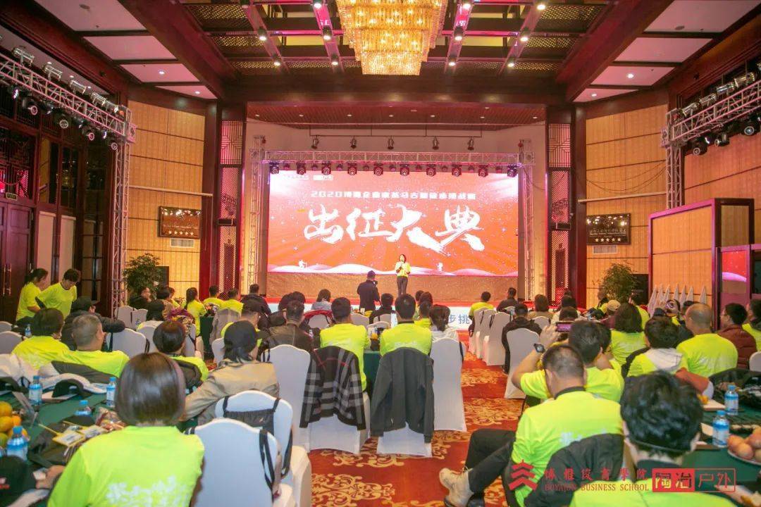 丽江茶马古道徒步挑战赛