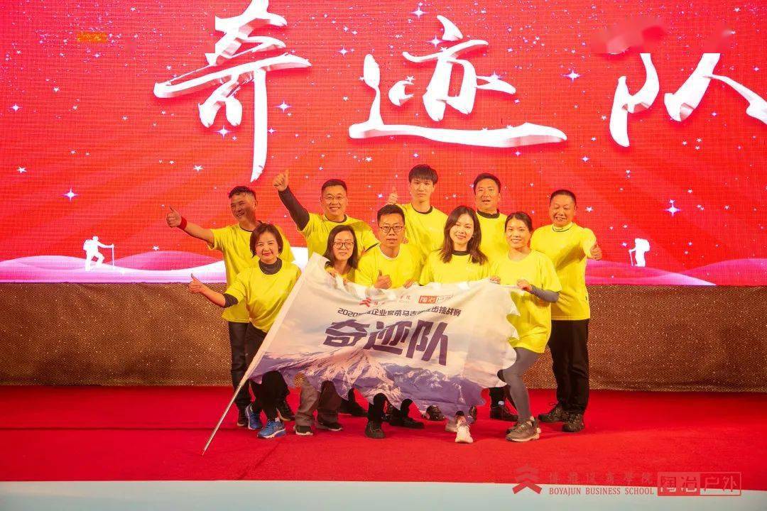 丽江茶马古道徒步挑战赛