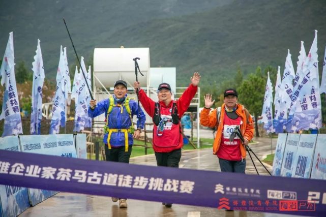 丽江茶马古道徒步挑战赛