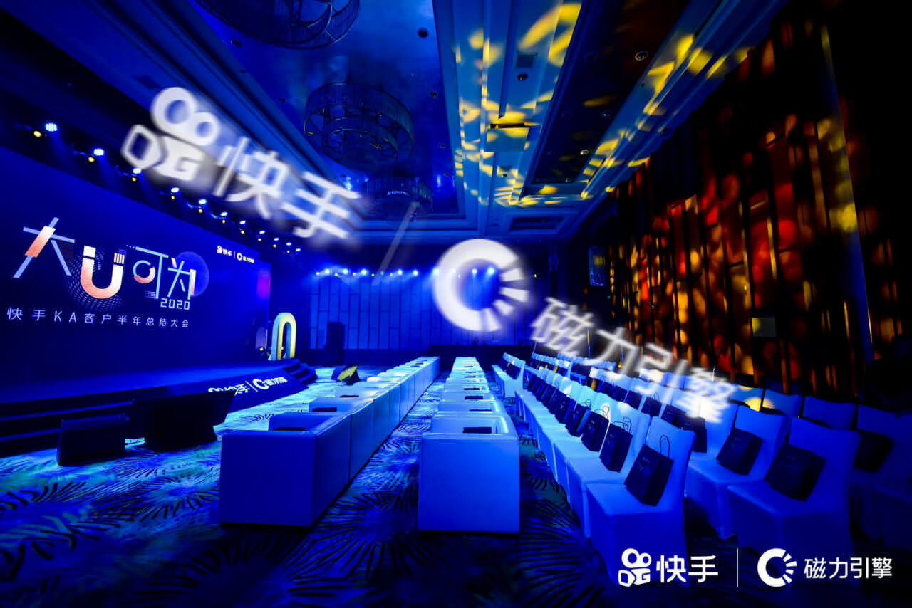 丽江总结大会