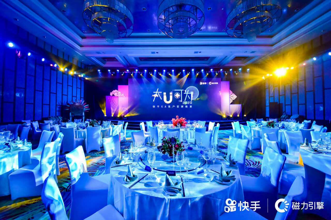 丽江总结大会
