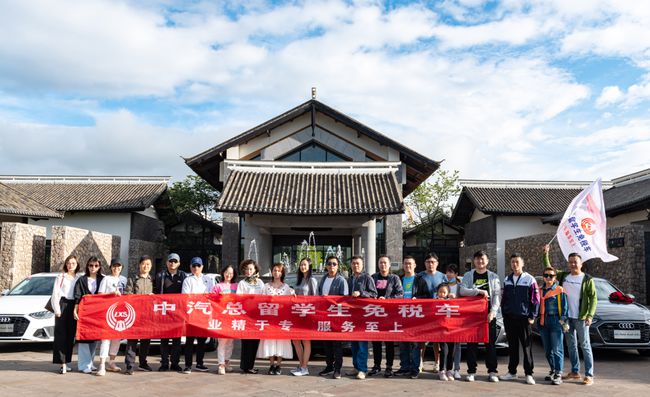 丽江铂尔曼酒店奥迪试驾之旅