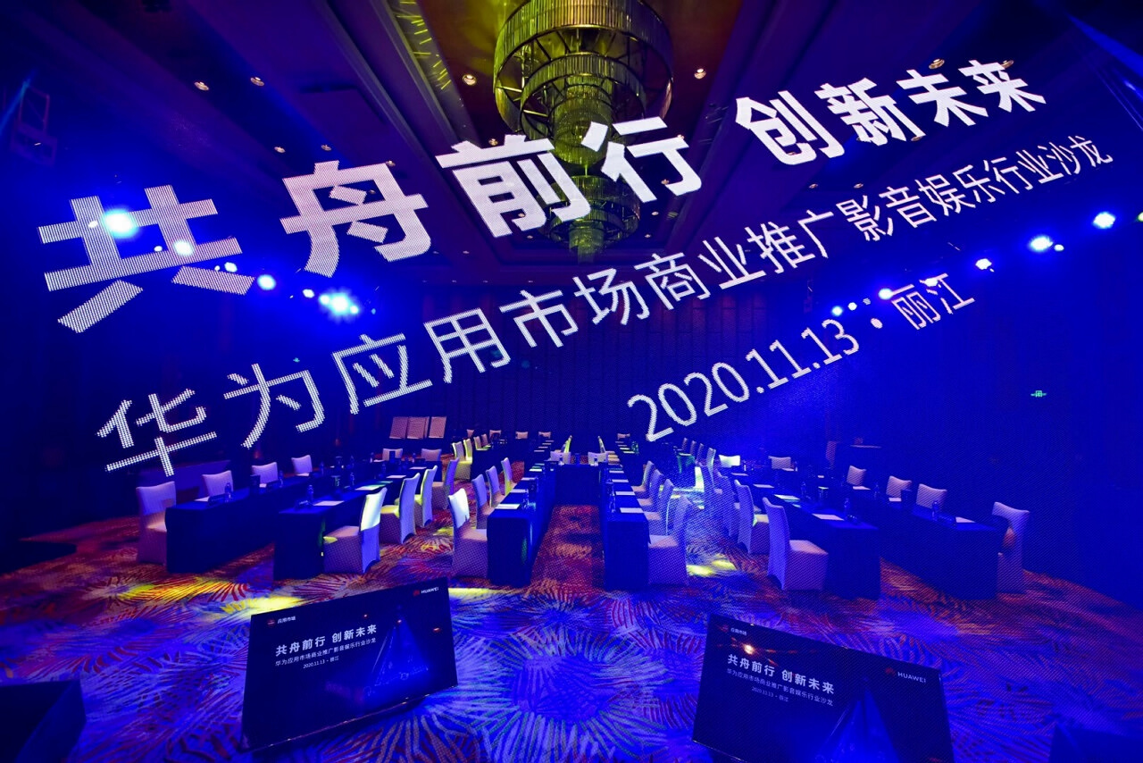 丽江和府洲际度假酒店沙龙