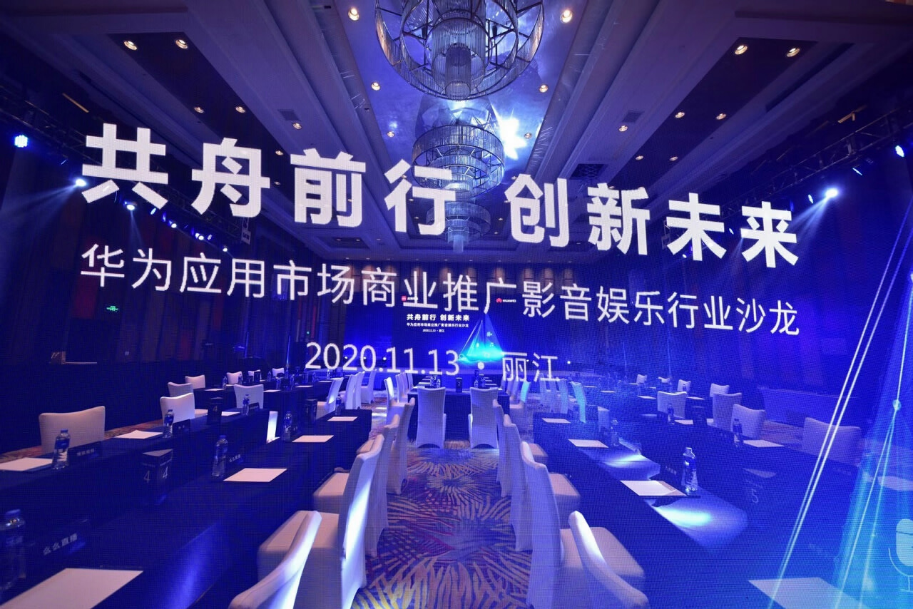 丽江和府洲际度假酒店沙龙
