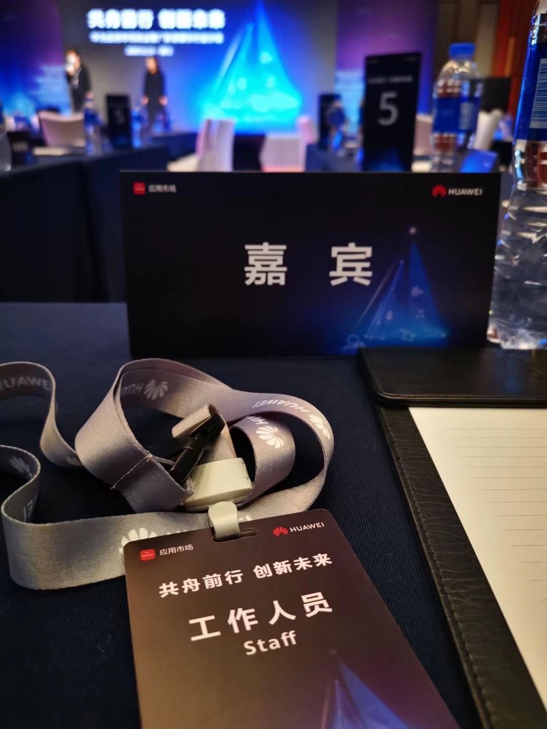 丽江和府洲际度假酒店沙龙