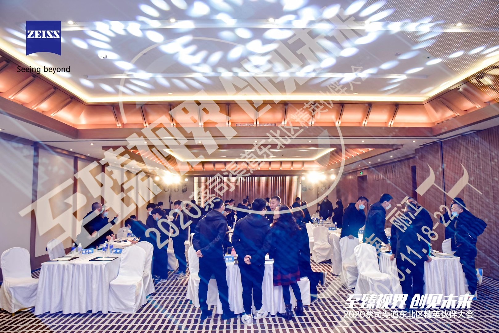 丽江复华丽朗度假村会议