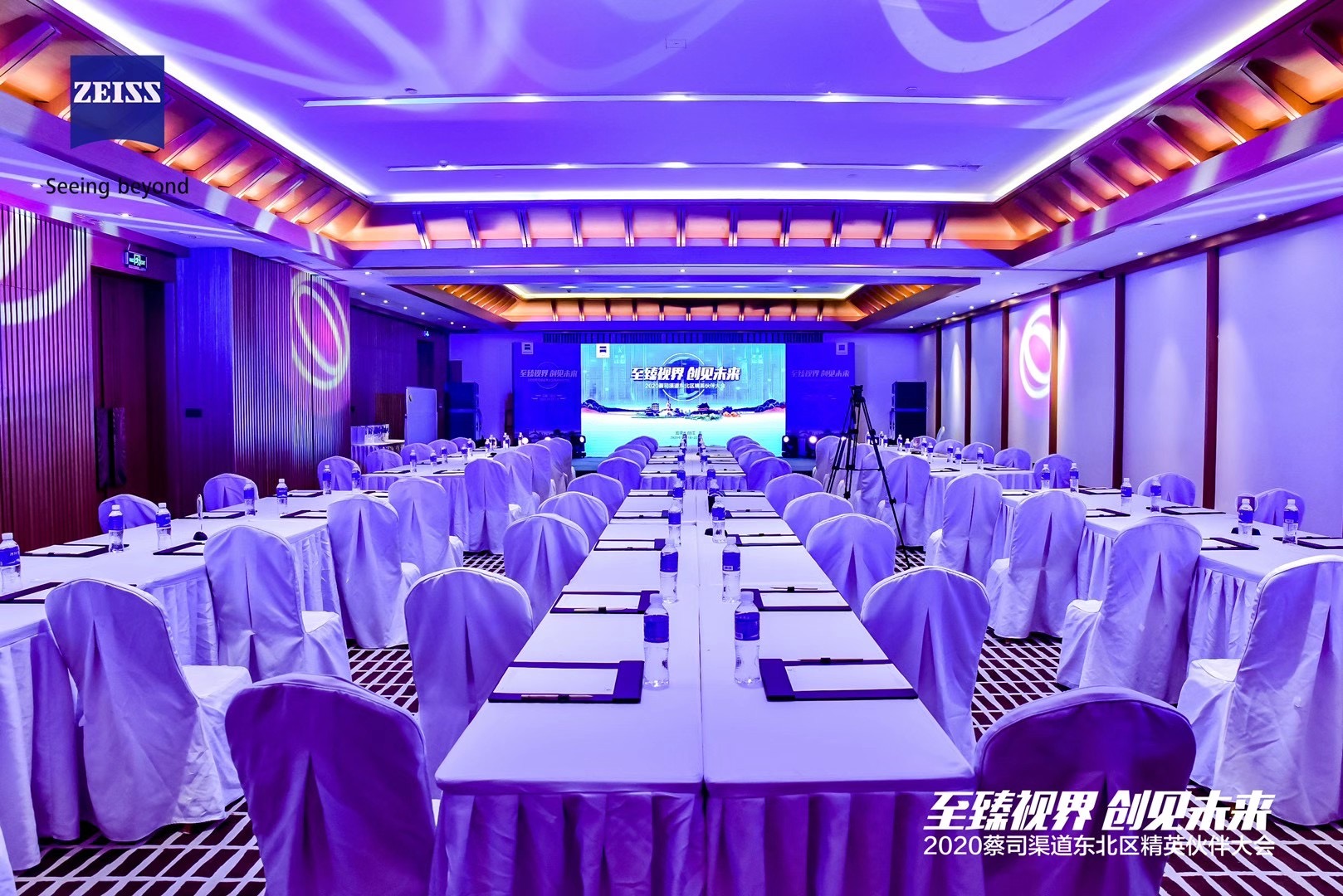 丽江复华丽朗度假村会议