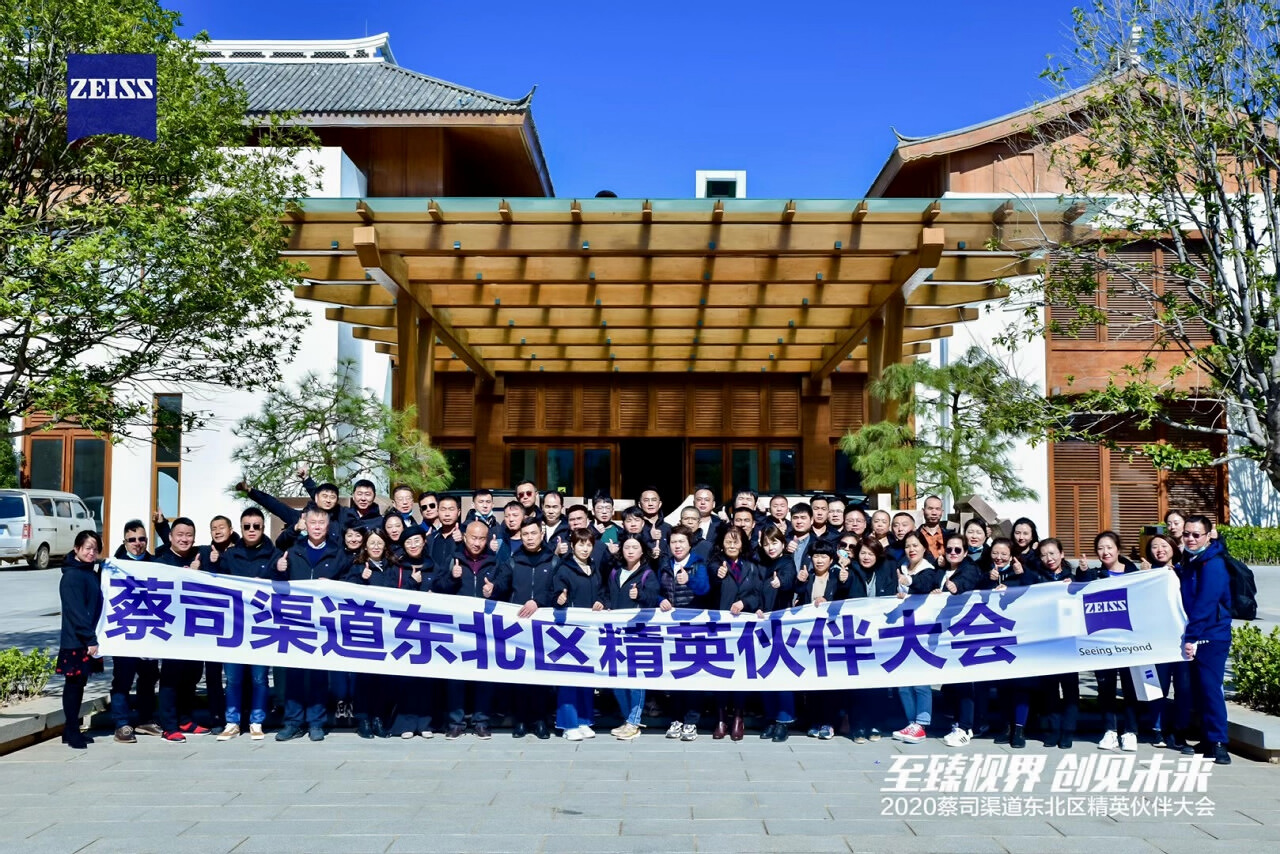 丽江复华丽朗度假村会议