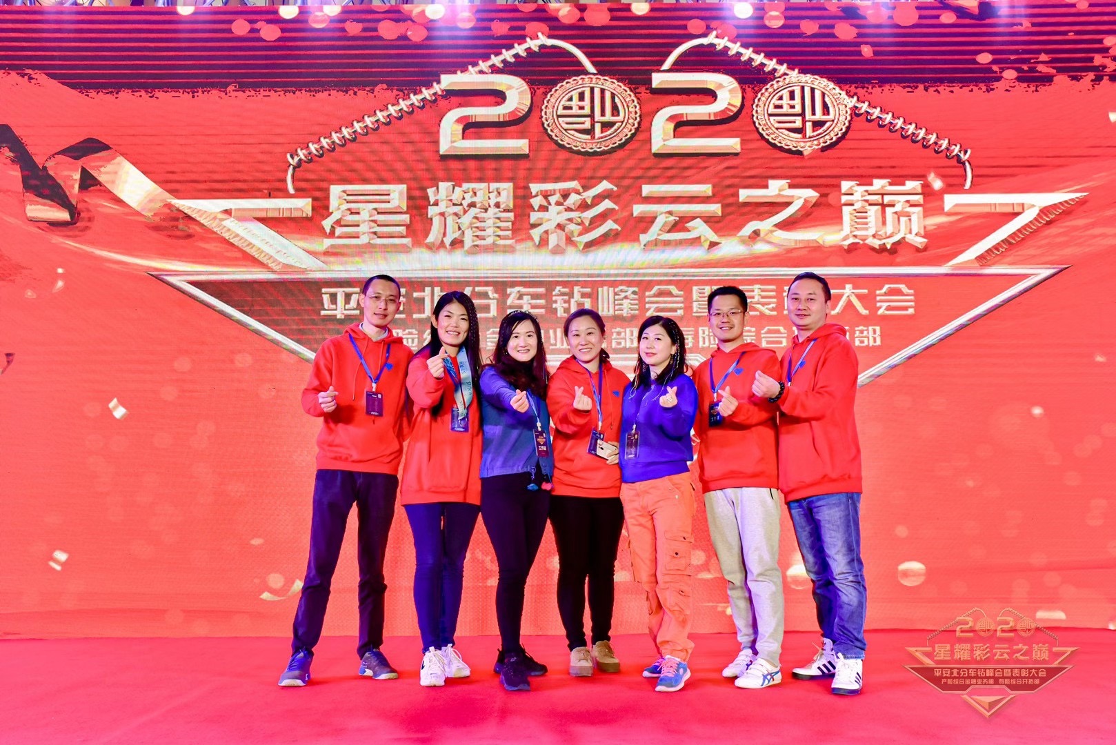 丽江复华丽朗度假酒店表彰大会