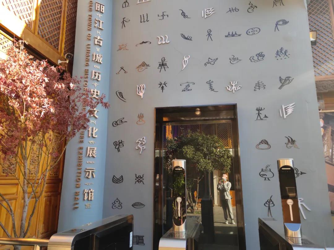 丽江名胜景点