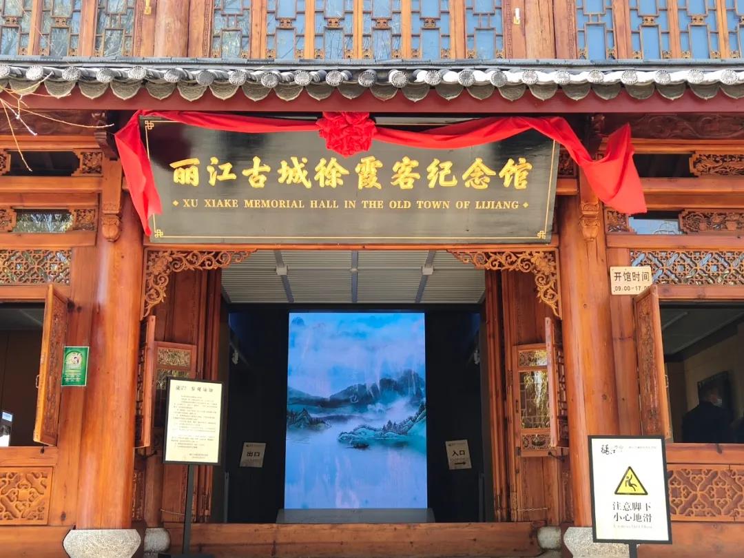 丽江名胜景点