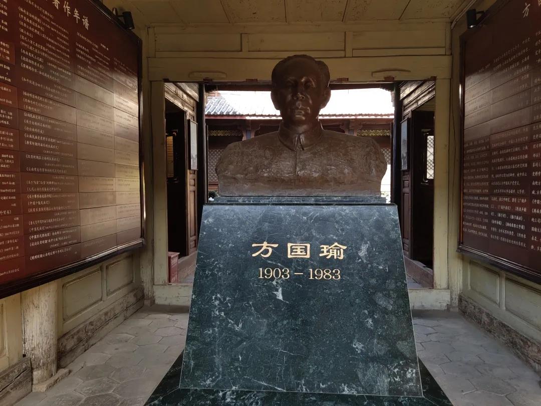 探寻方国瑜故居，追忆古城历史文化